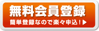 ��������o�^