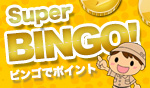 Super BINGO! rSŃ|Cg