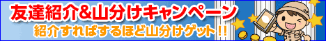 �F�B�Љ�R�����L�����y�[��